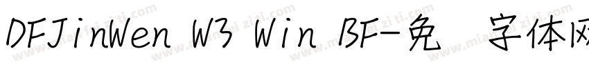 DFJinWen W3 Win BF字体转换